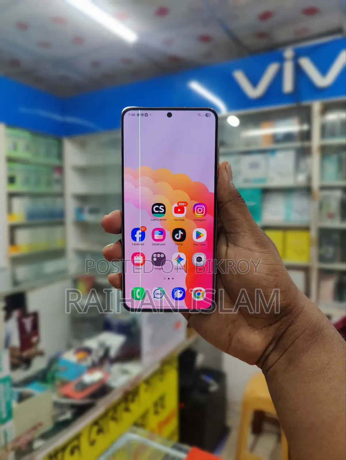 স্যামসাং গ্যালাক্সি এস২১ ৫জি ২৫৬ জিবি ব্রোঞ্জ