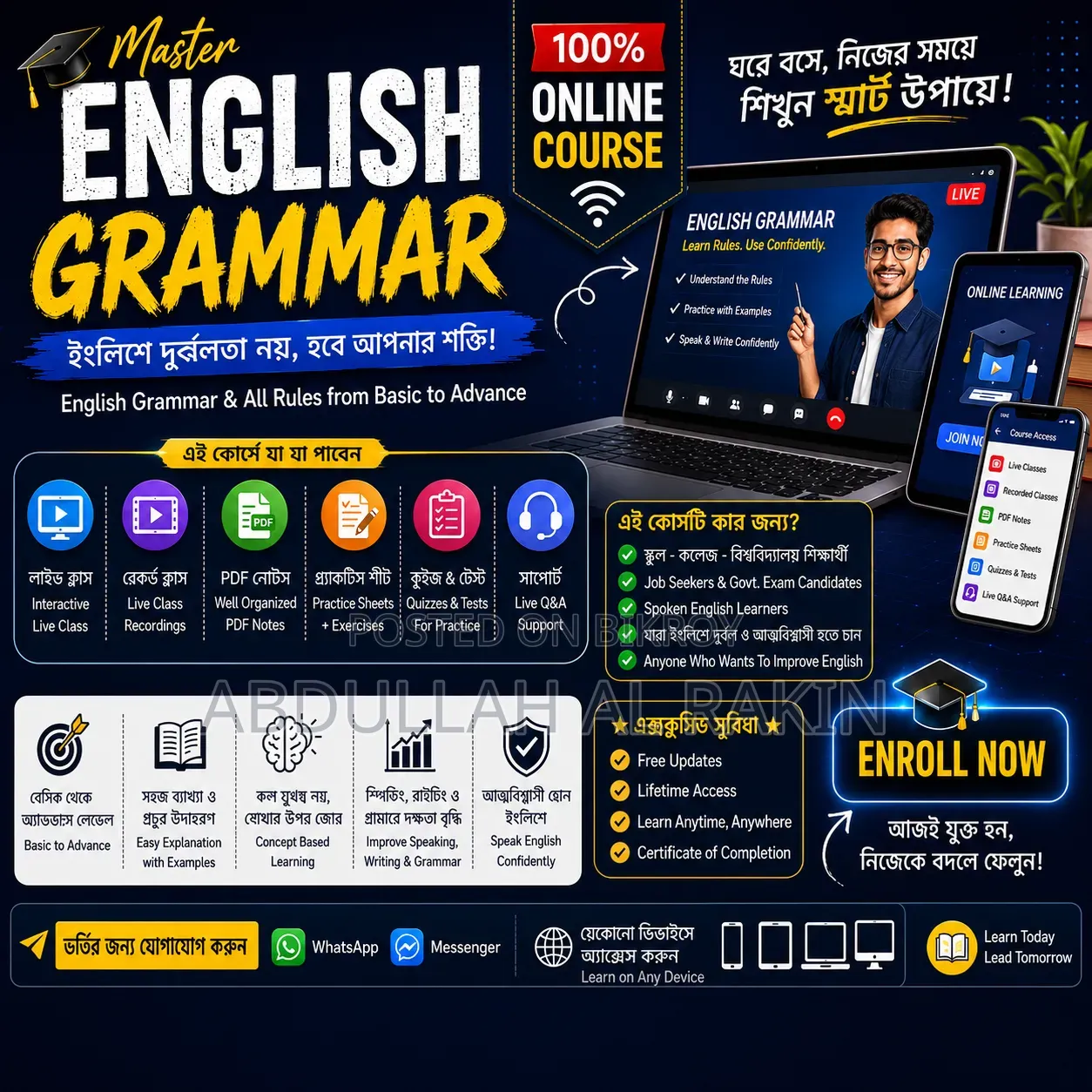 English Grammar Course