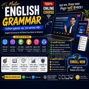English Grammar Course