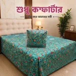 Premium Twill Comforter