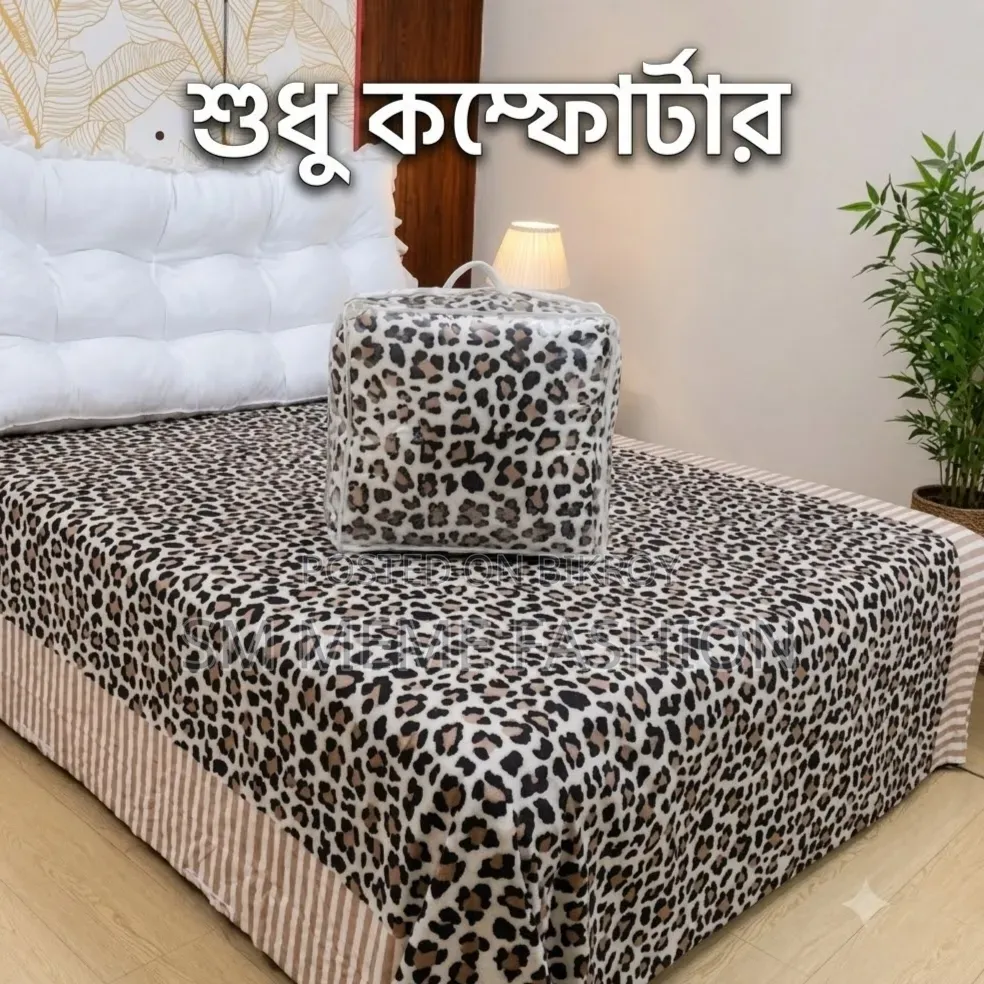 Premium Twill Comforter
