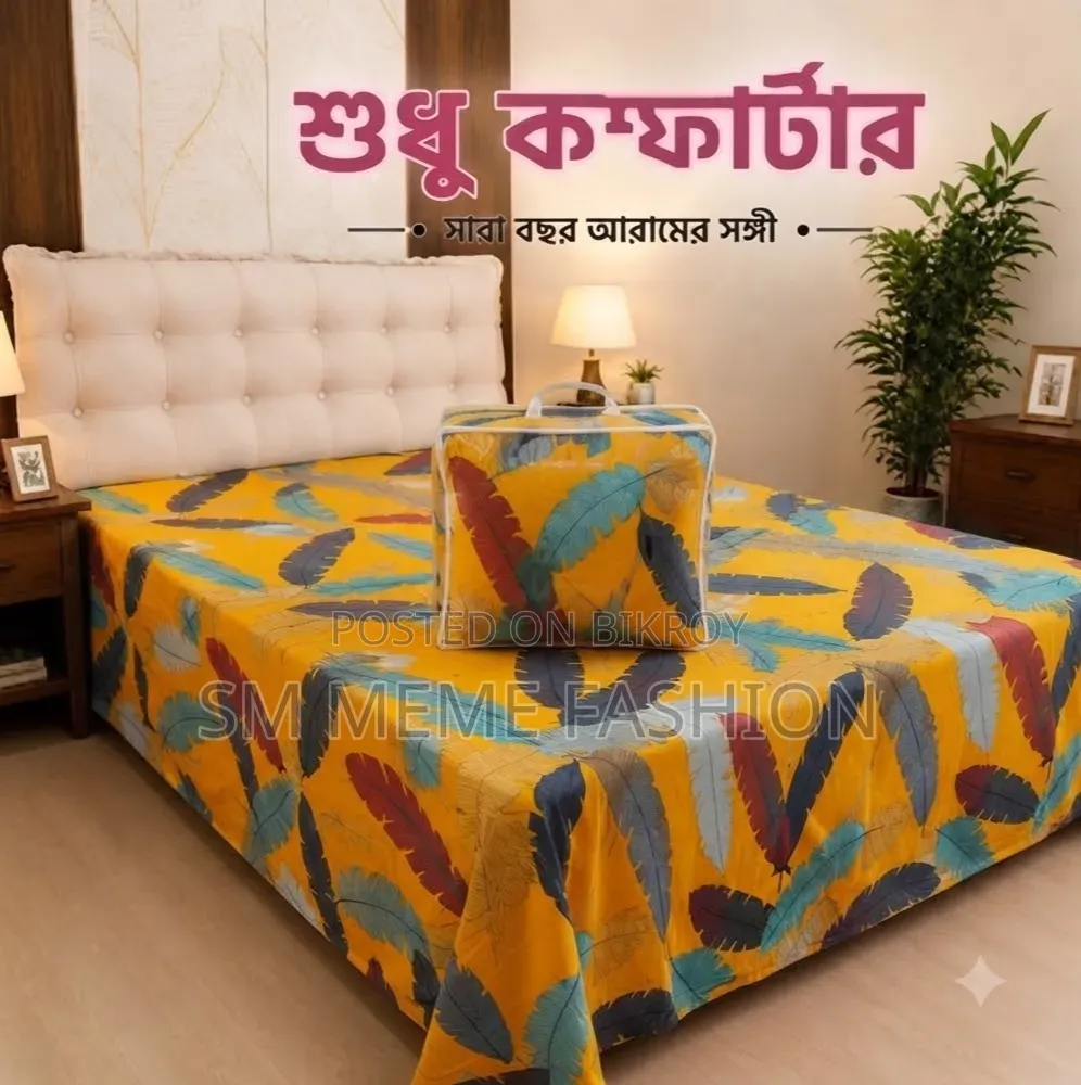 Premium Twill Comforter