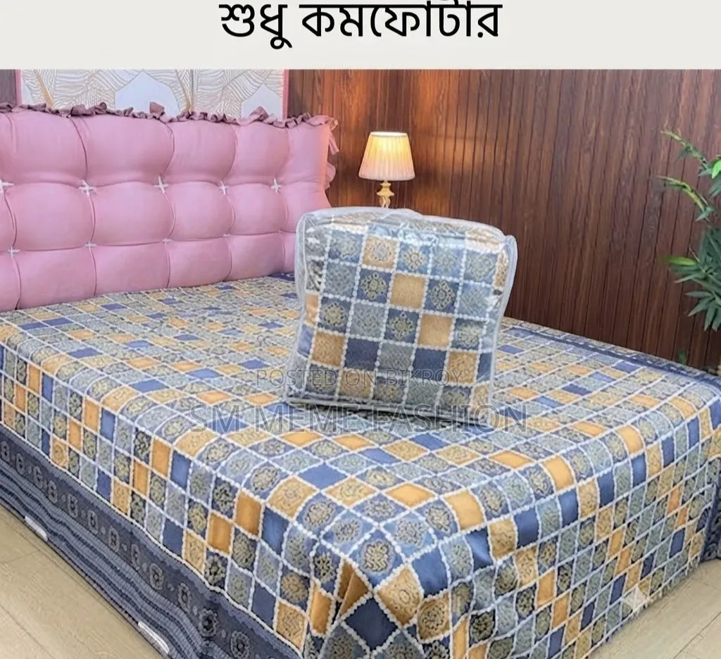 Premium Twill Comforter