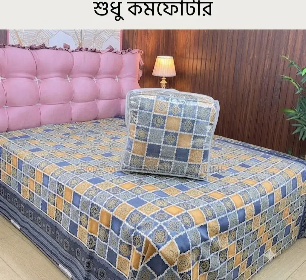 Premium Twill Comforter