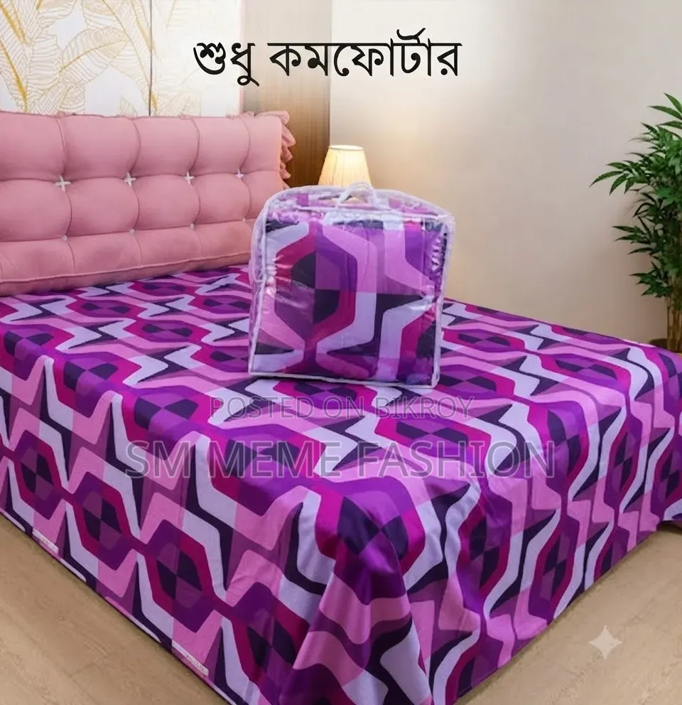Premium Twill Comforter