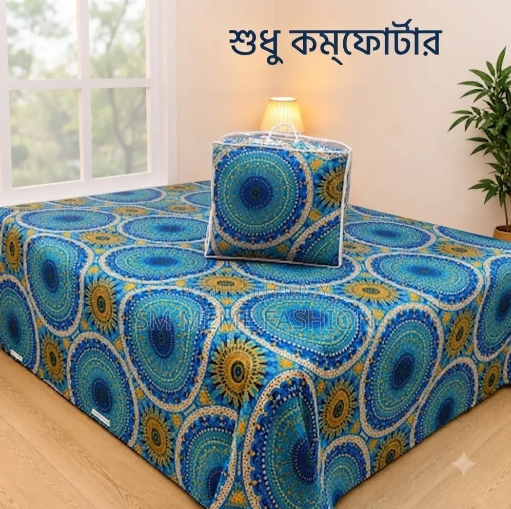 Premium Twill Comforter