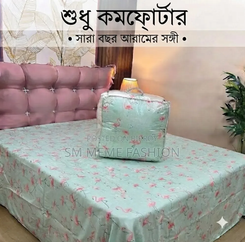 Premium Twill Comforter