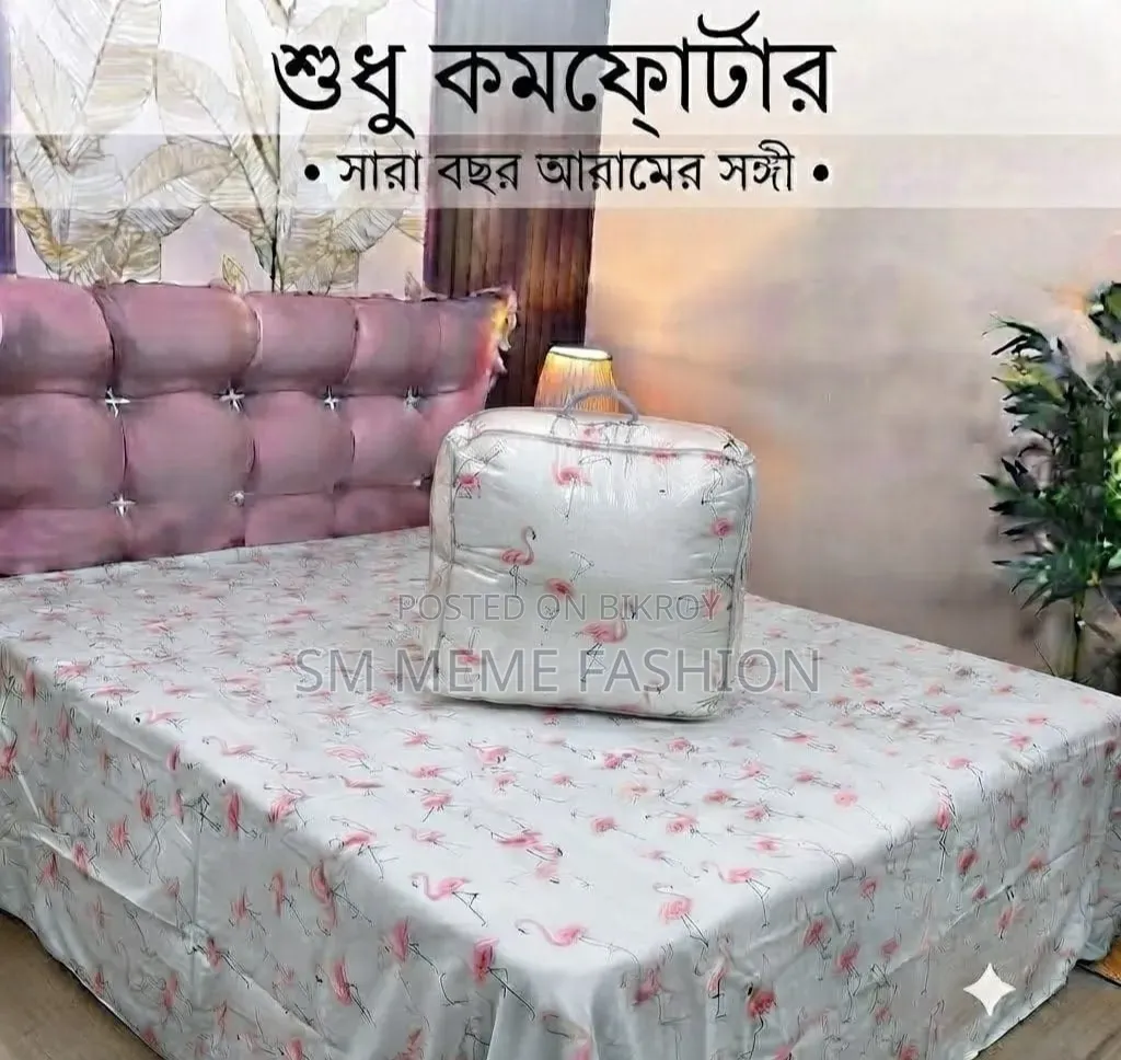 Premium Twill Comforter