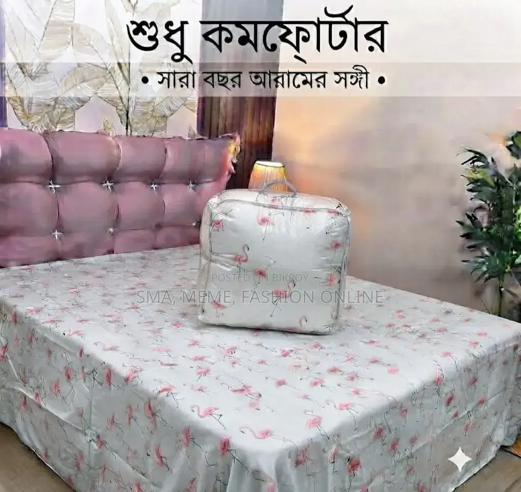 Premium Twill Comforter