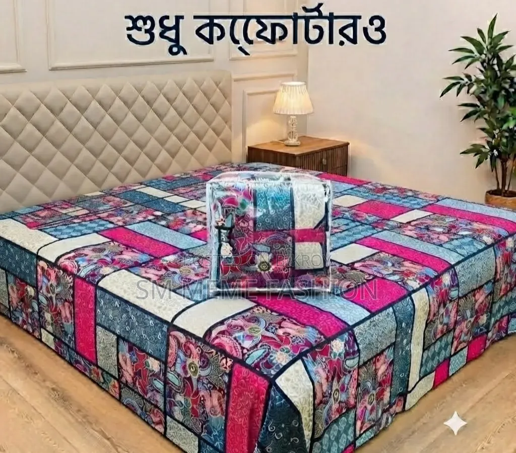 Premium Twill Comforter