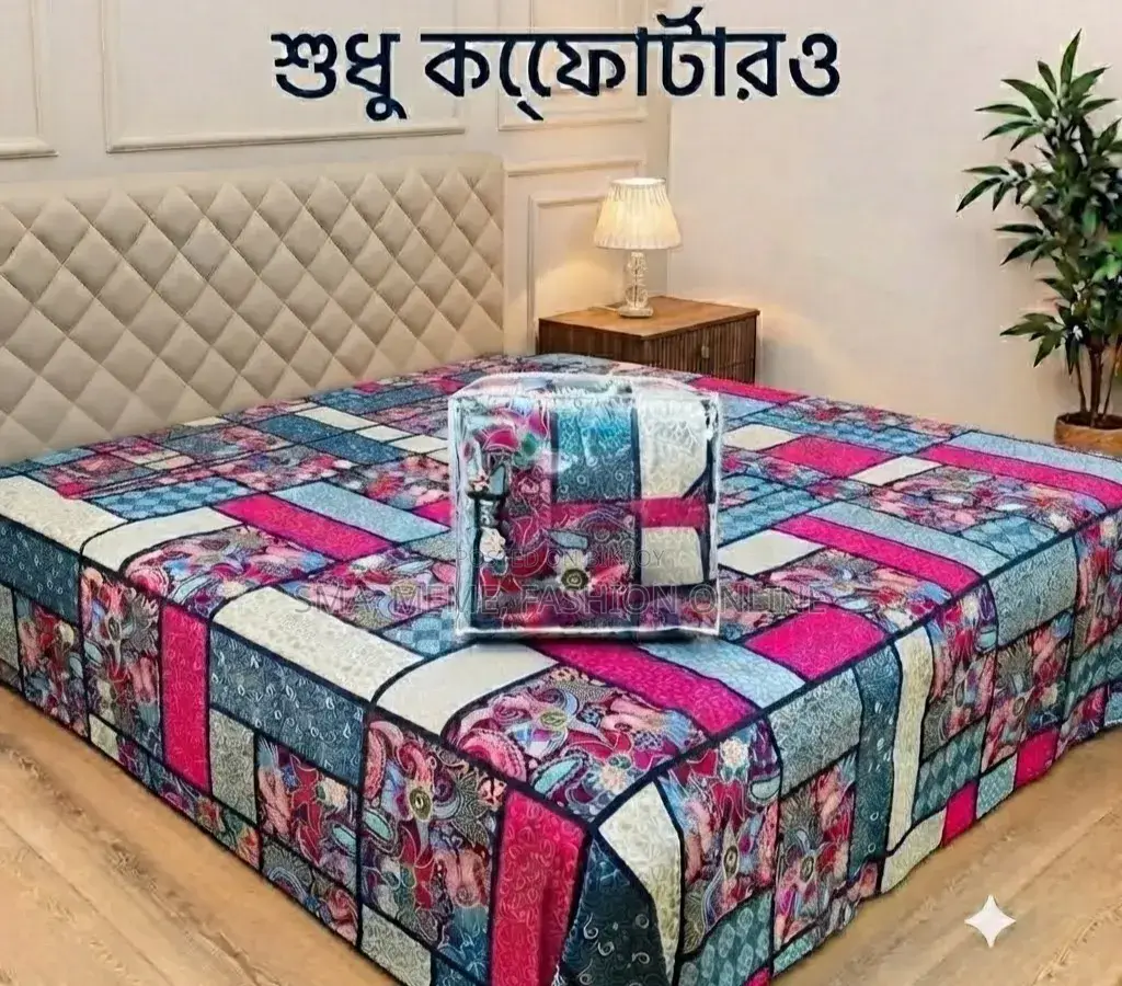Premium Twill Comforter