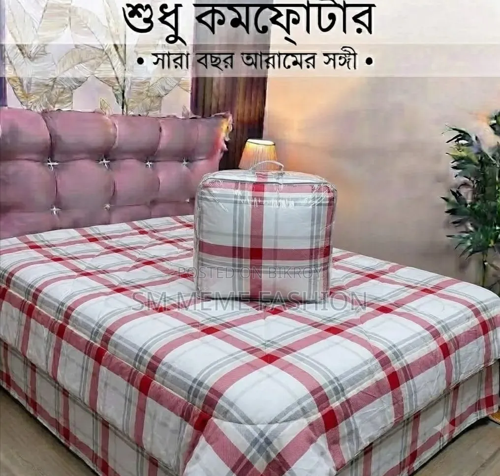 Premium Twill Comforter