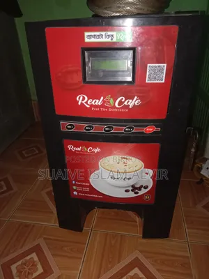 ৪ চেম্বার কফি মেশিন