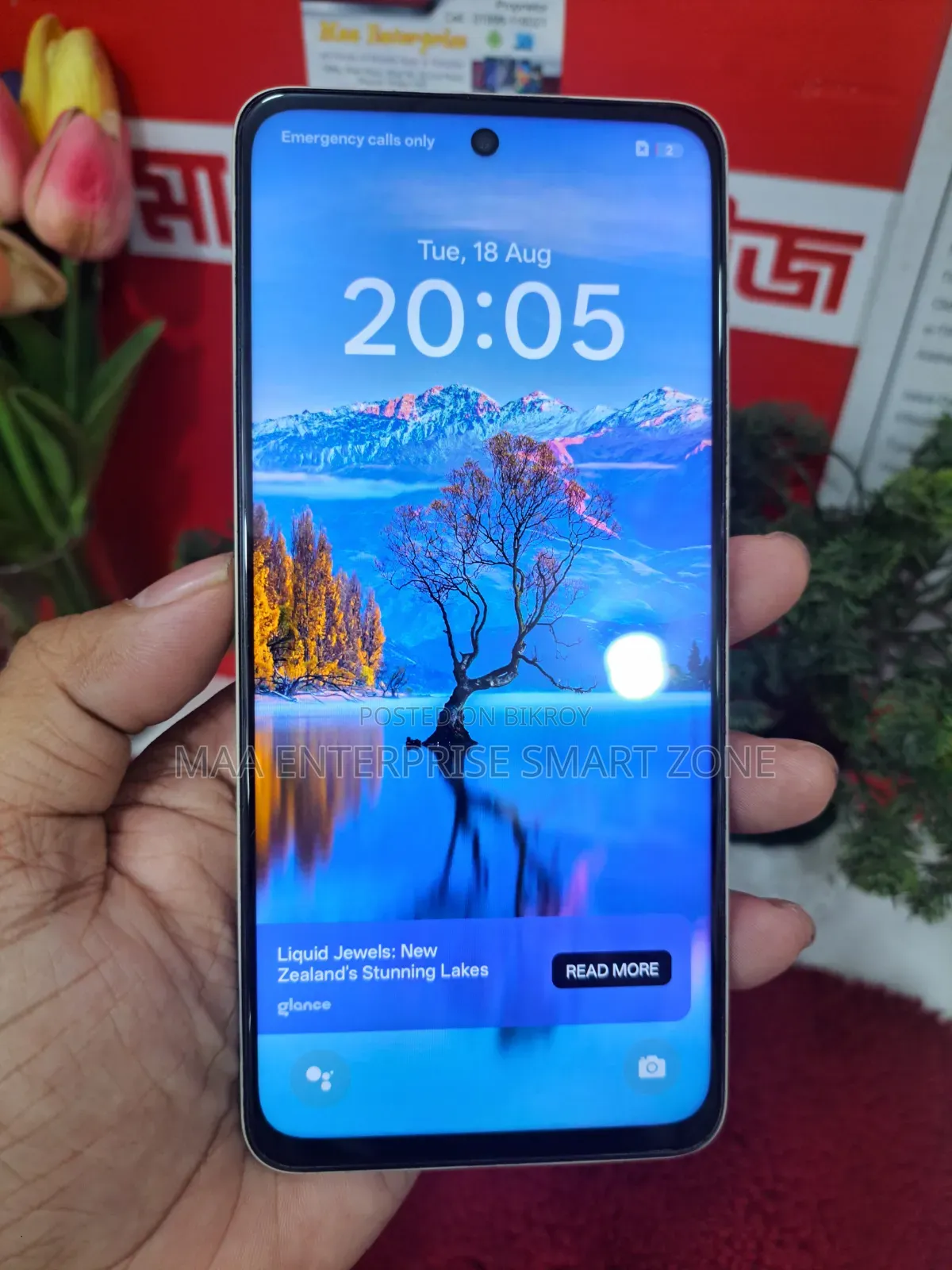 রিয়েলমি ১১ ৫জি ২৫৬ জিবি গোল্ড