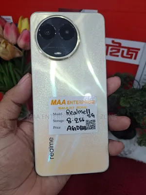 রিয়েলমি ১১ ৫জি ২৫৬ জিবি গোল্ড