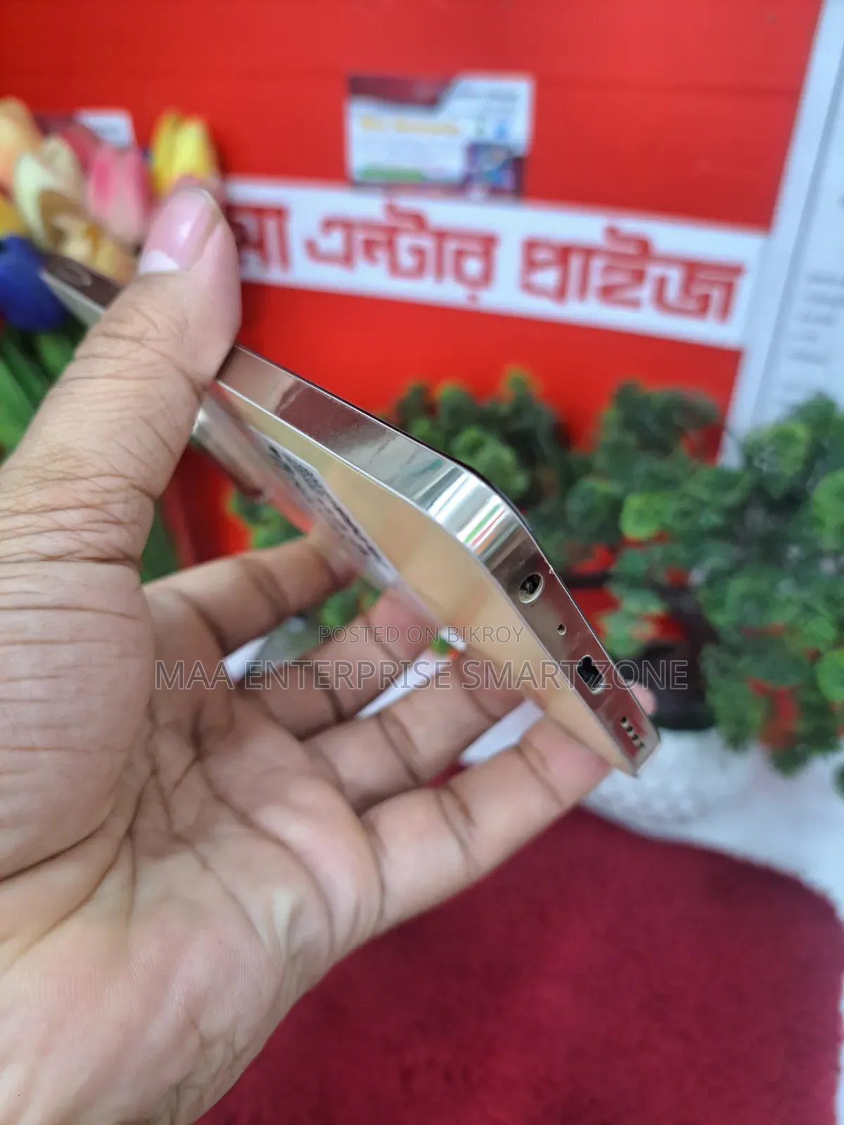 রিয়েলমি ১১ ৫জি ২৫৬ জিবি গোল্ড