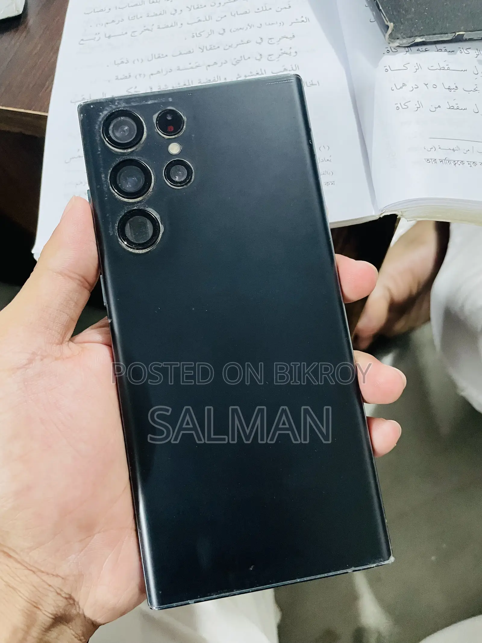 স্যামসাং গ্যালাক্সি এস২২ আল্ট্রা ১২৮ জিবি ব্ল্যাক