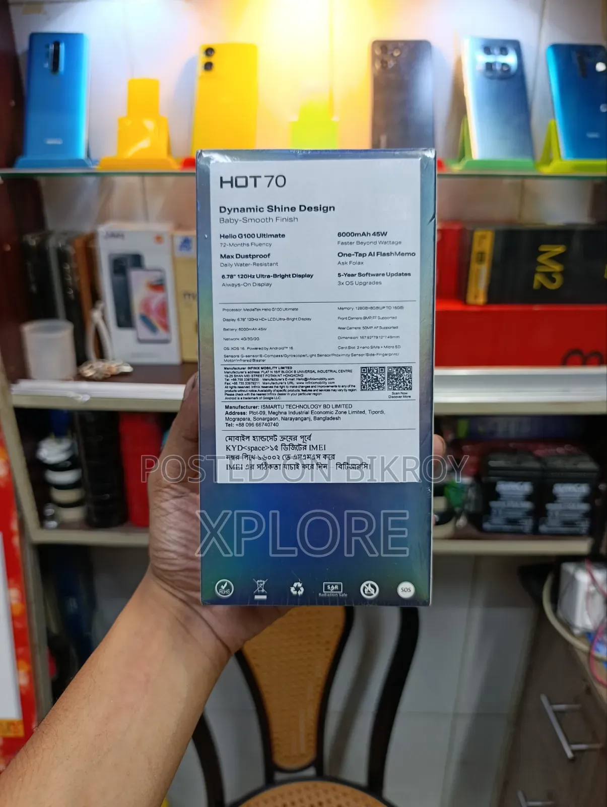 নতুন ইনফিনিক্স হট ৭০ ১২৮ জিবি পার্পল