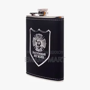 Smart Water Bottle – Premium Leather Wrapped Hip Flask