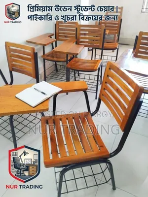 রাইটিং চেয়ার