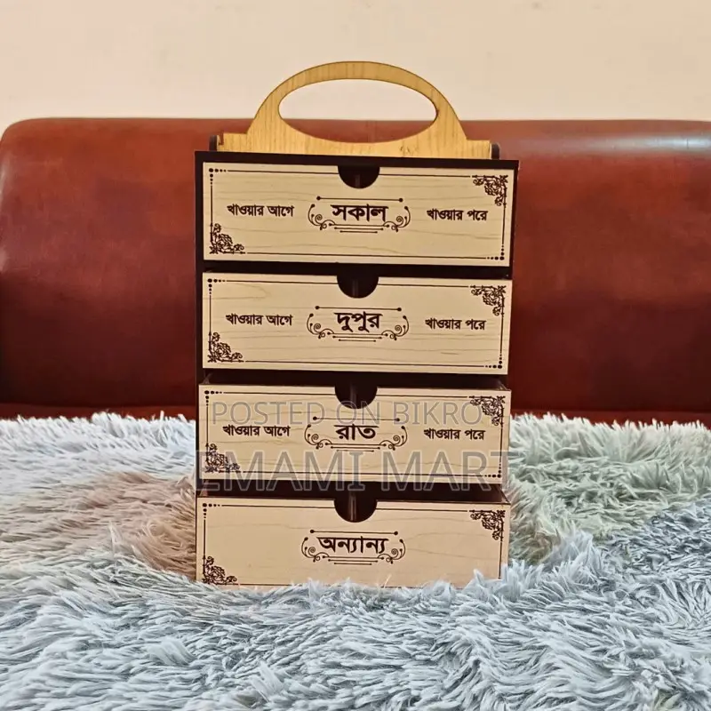 Medicine Storage Box 4 layer Keep your medicines organized and secure 
