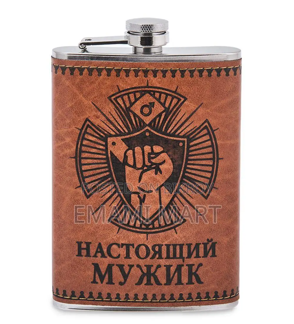 Smart Water Bottle – Premium Leather Wrapped Hip Flask