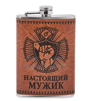 Smart Water Bottle – Premium Leather Wrapped Hip Flask