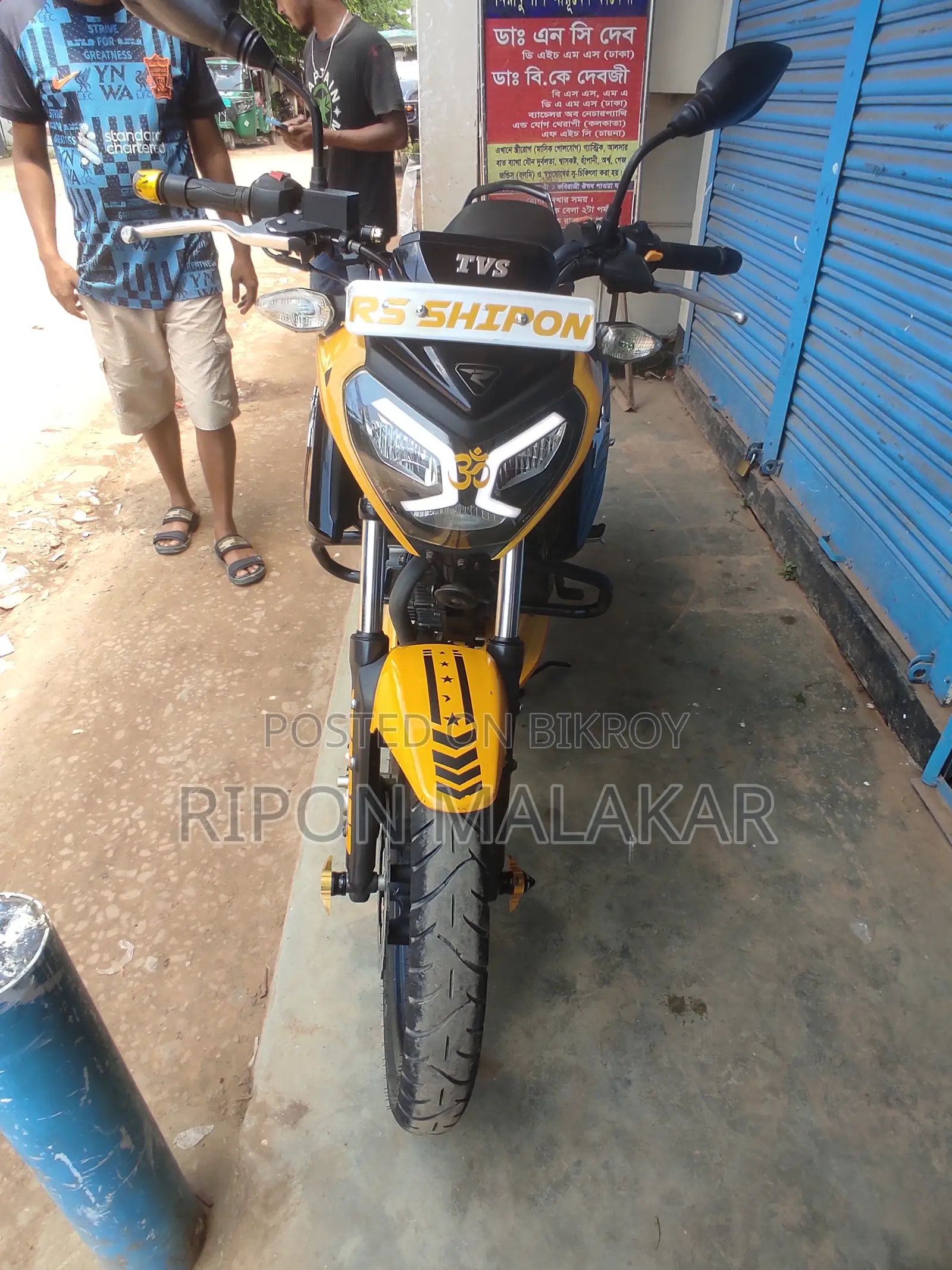 TVS Raider 125 2025 Yellow