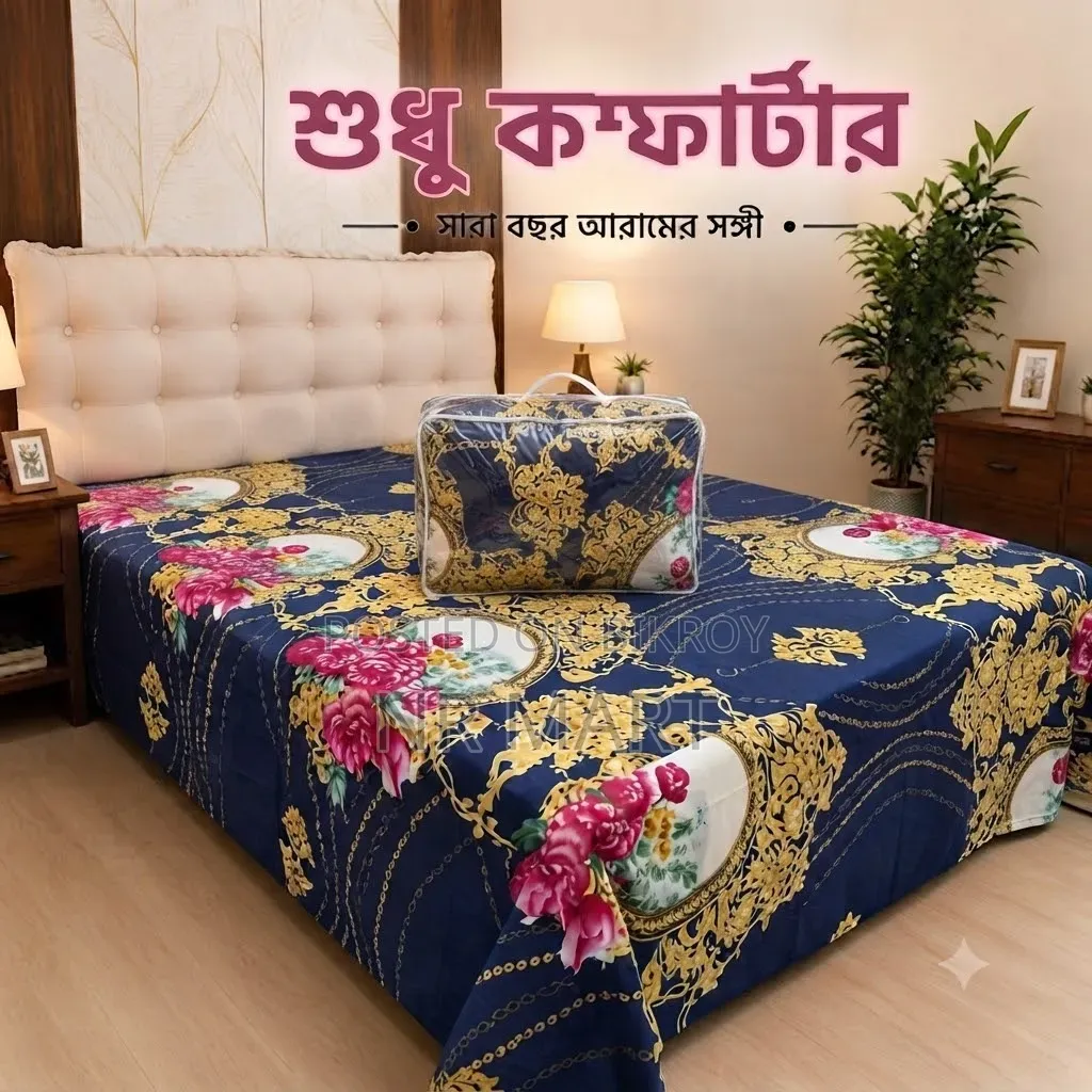 Premium Twill Comforter Comforter Only