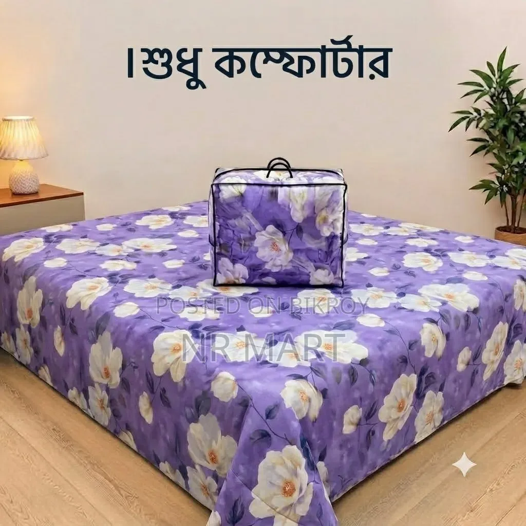 Premium Twill Comforter Comforter Only