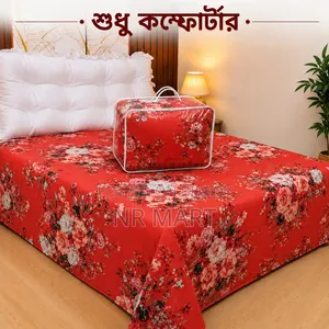 Premium Twill Comforter Comforter Only