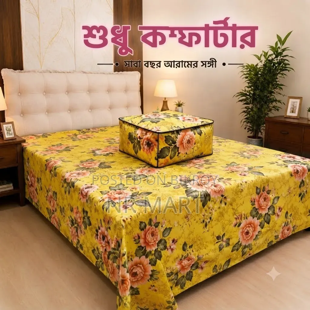 Premium Twill Comforter Comforter Only