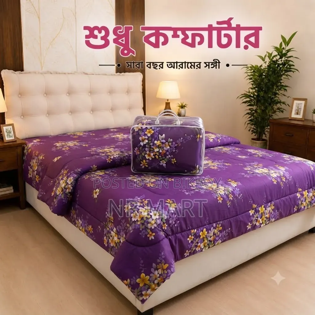 Premium Twill Comforter Comforter Only