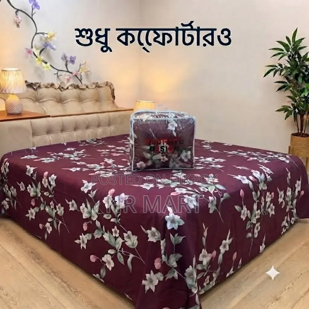 Premium Twill Comforter Comforter Only