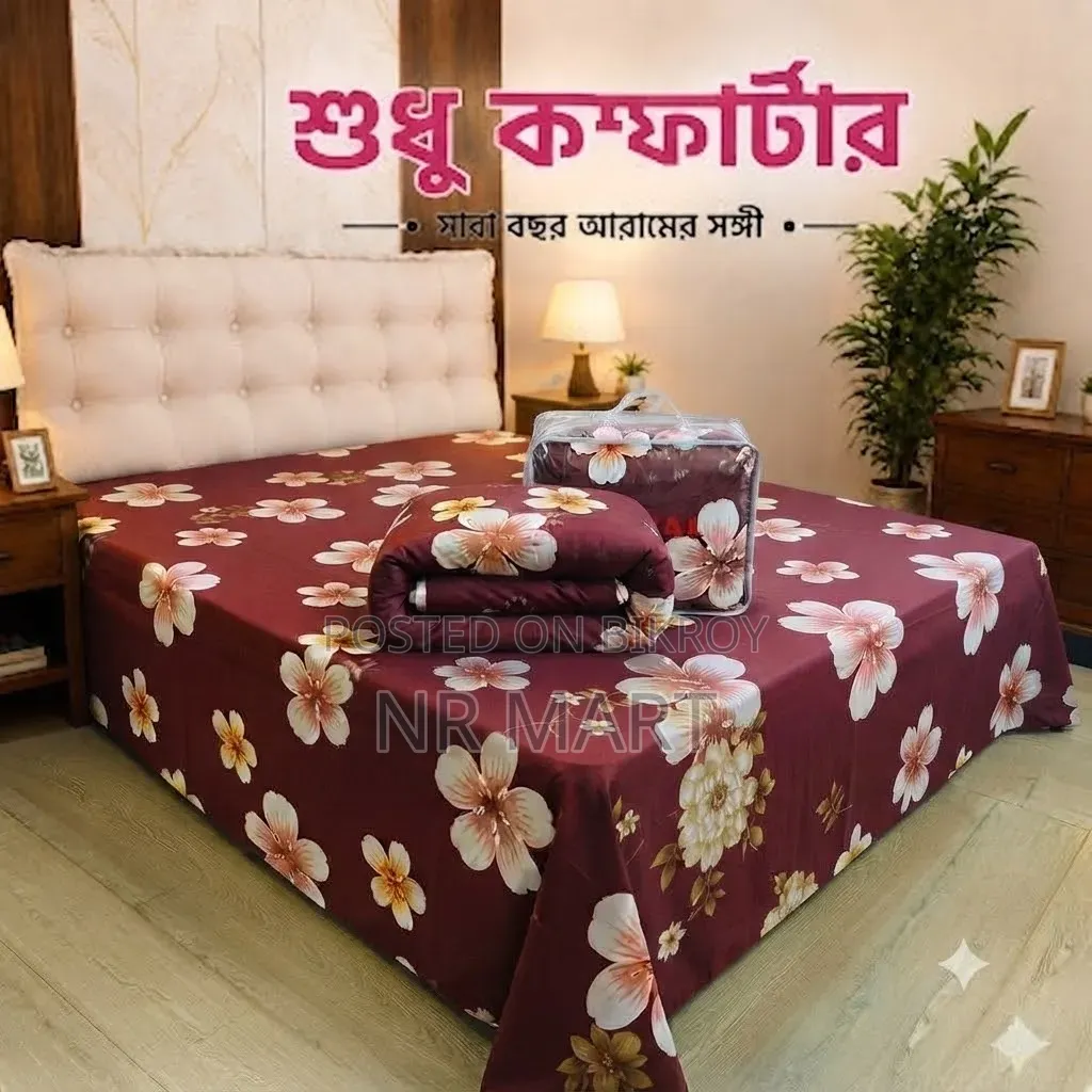 Premium Twill Comforter Comforter Only