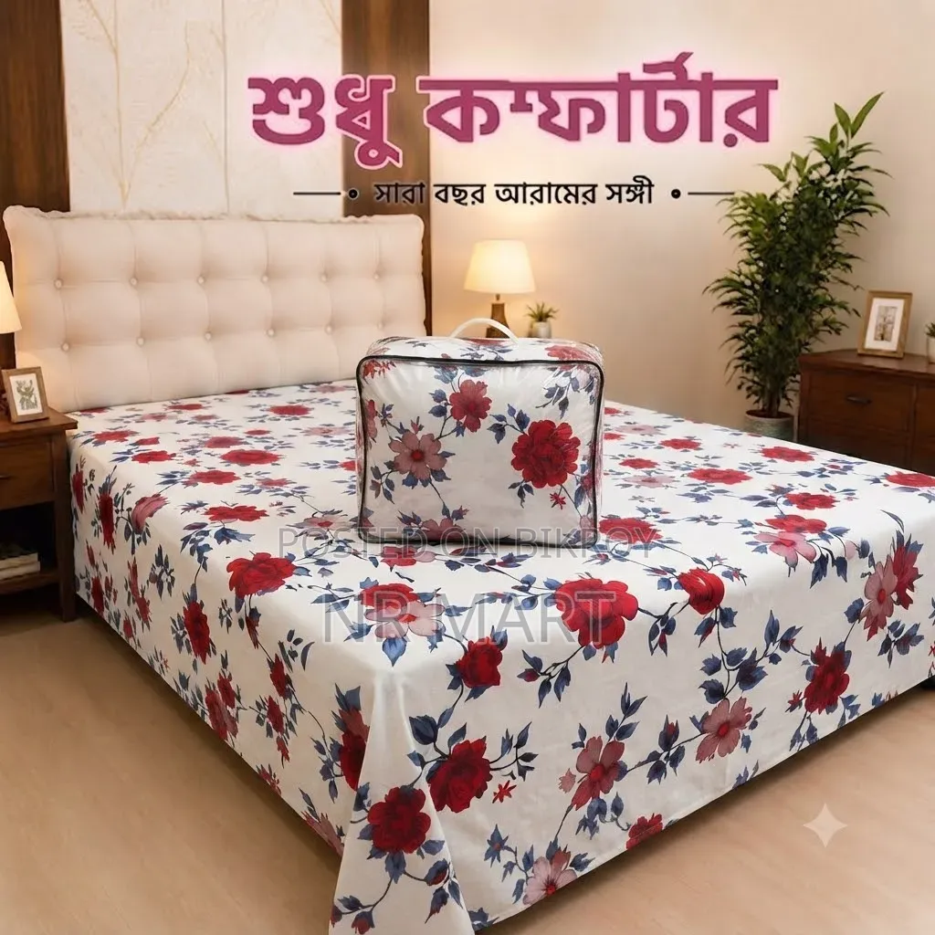 Premium Twill Comforter Comforter Only