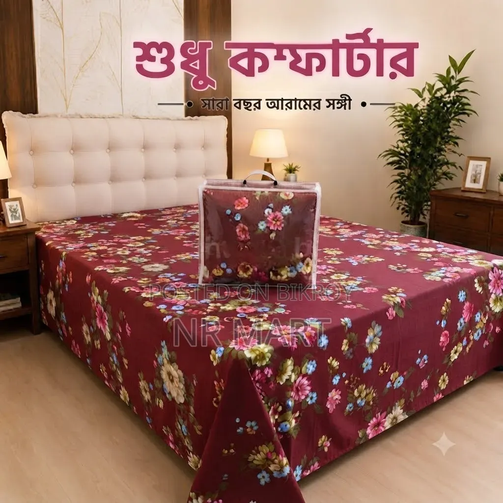 Premium Twill Comforter Comforter Only