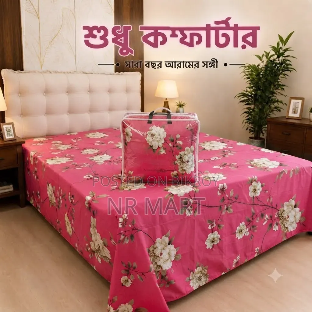 Premium Twill Comforter Comforter Only