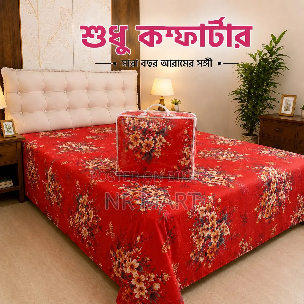 Premium Twill Comforter Comforter Only