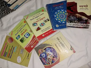 এইচএসসি পরীক্ষার বই ২০২৪-২০২৬