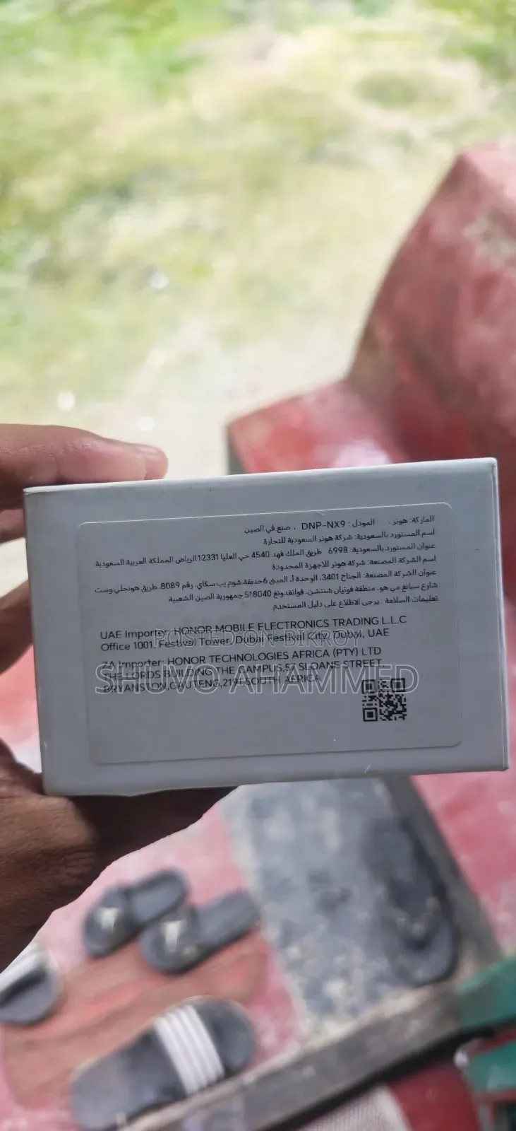 অনার ৪০০ প্রো ৫১২ জিবি ব্ল্যাক
