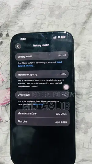 অ্যাপল আইফোন ১৫ প্লাস ১২৮ জিবি ব্ল্যাক