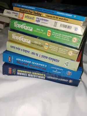 এইচএসসি পরীক্ষার বই ২০২৪-২০২৬