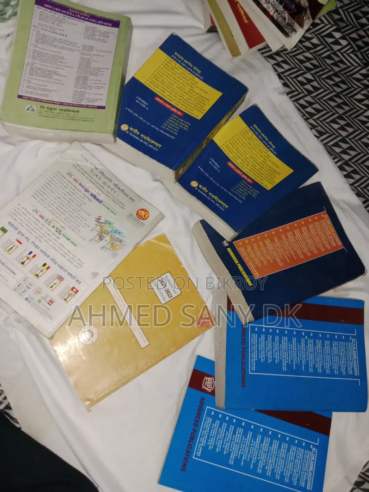 এইচএসসি পরীক্ষার বই ২০২৪-২০২৬