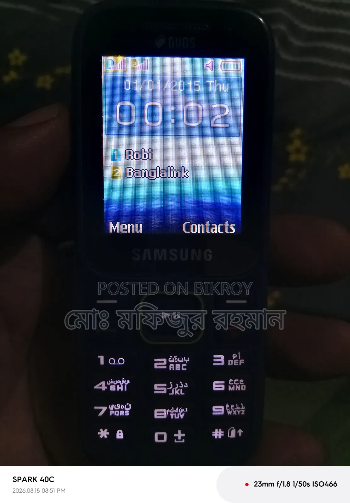 Samsung Guru Music 2