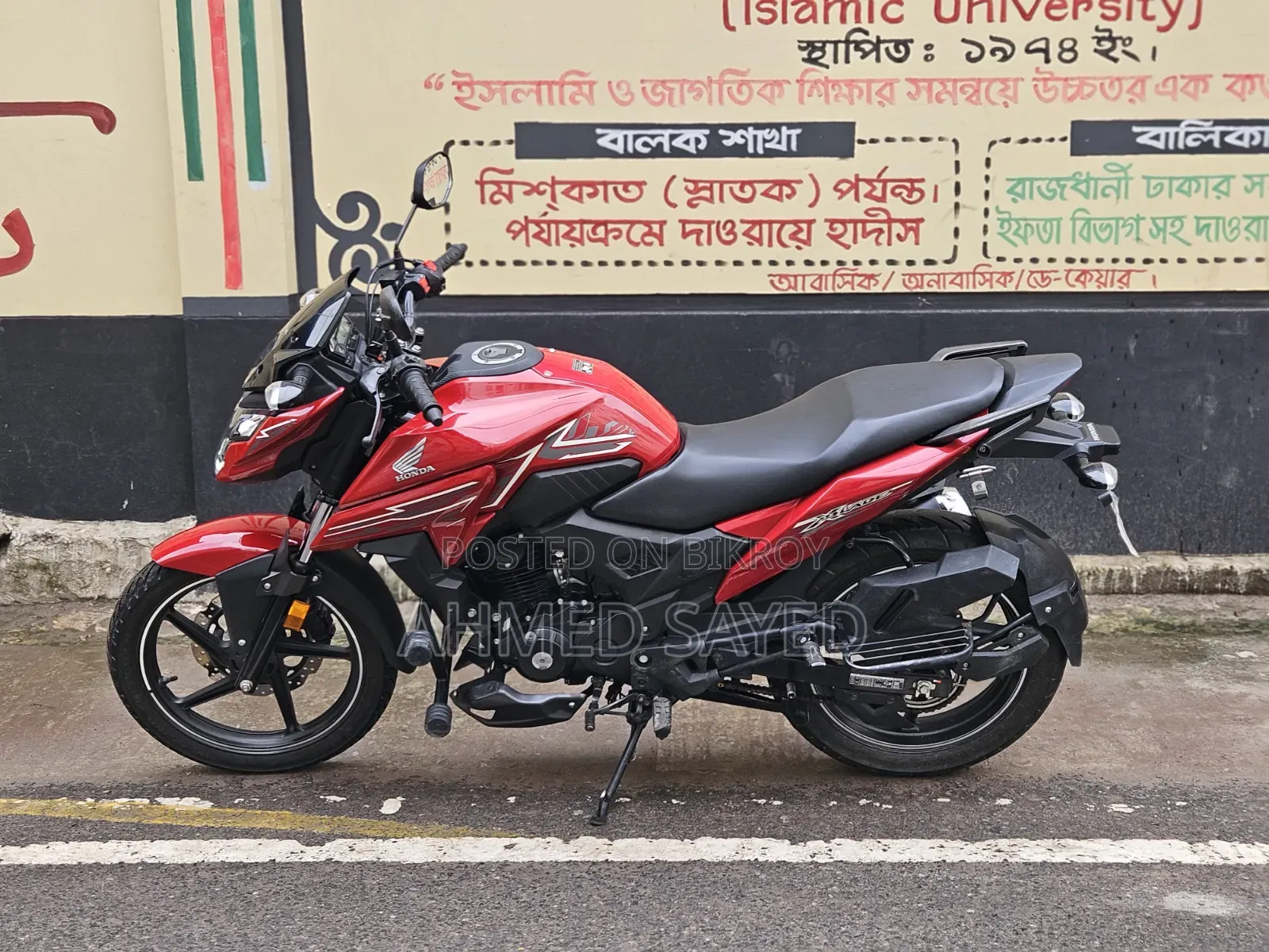 Honda X-Blade 160 2025 Red
