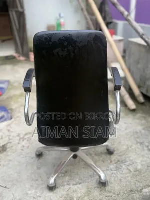 কম্পিউটার চেয়ার