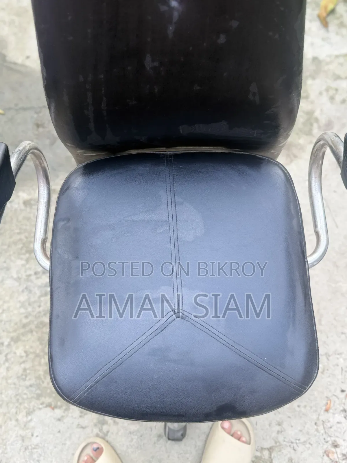 কম্পিউটার চেয়ার