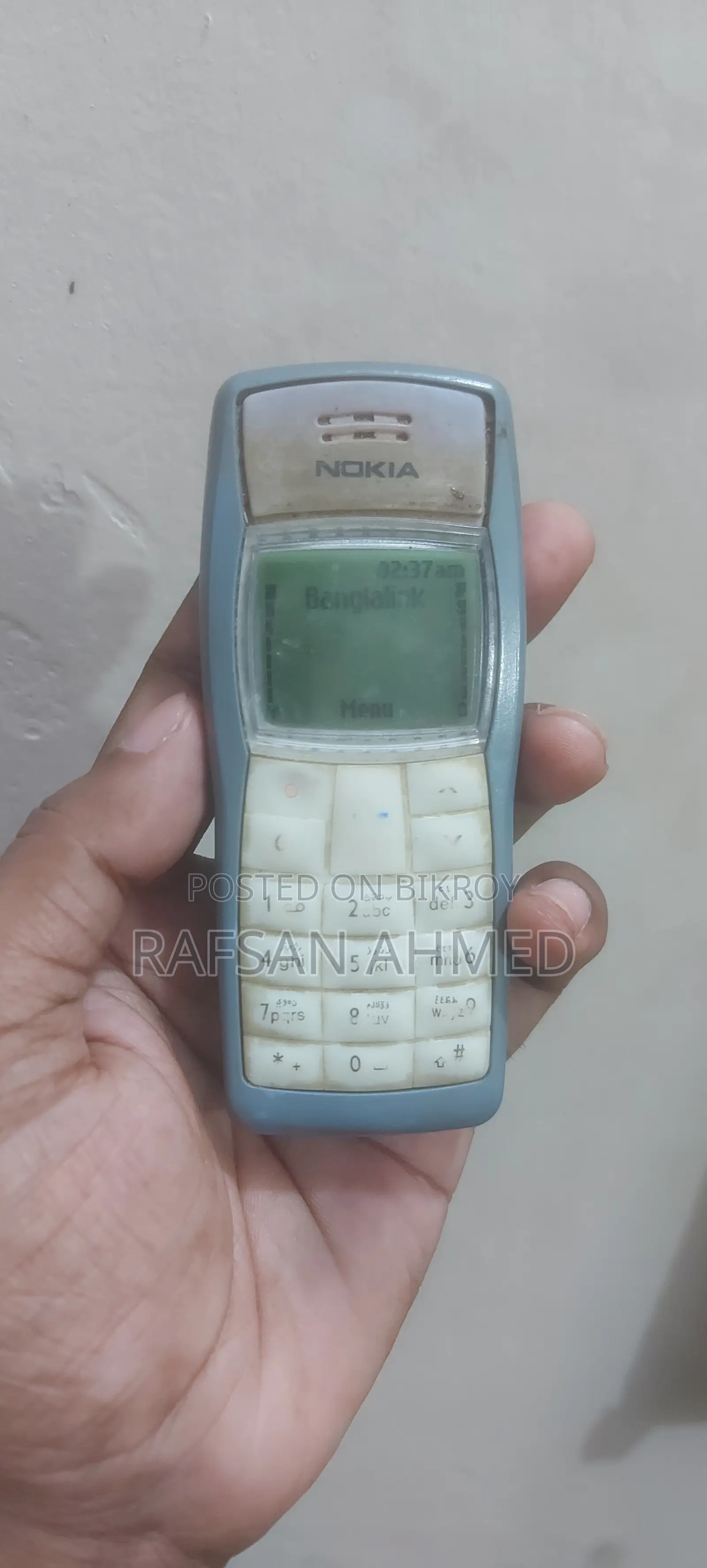 নোকিয়া ১১০০ নীল