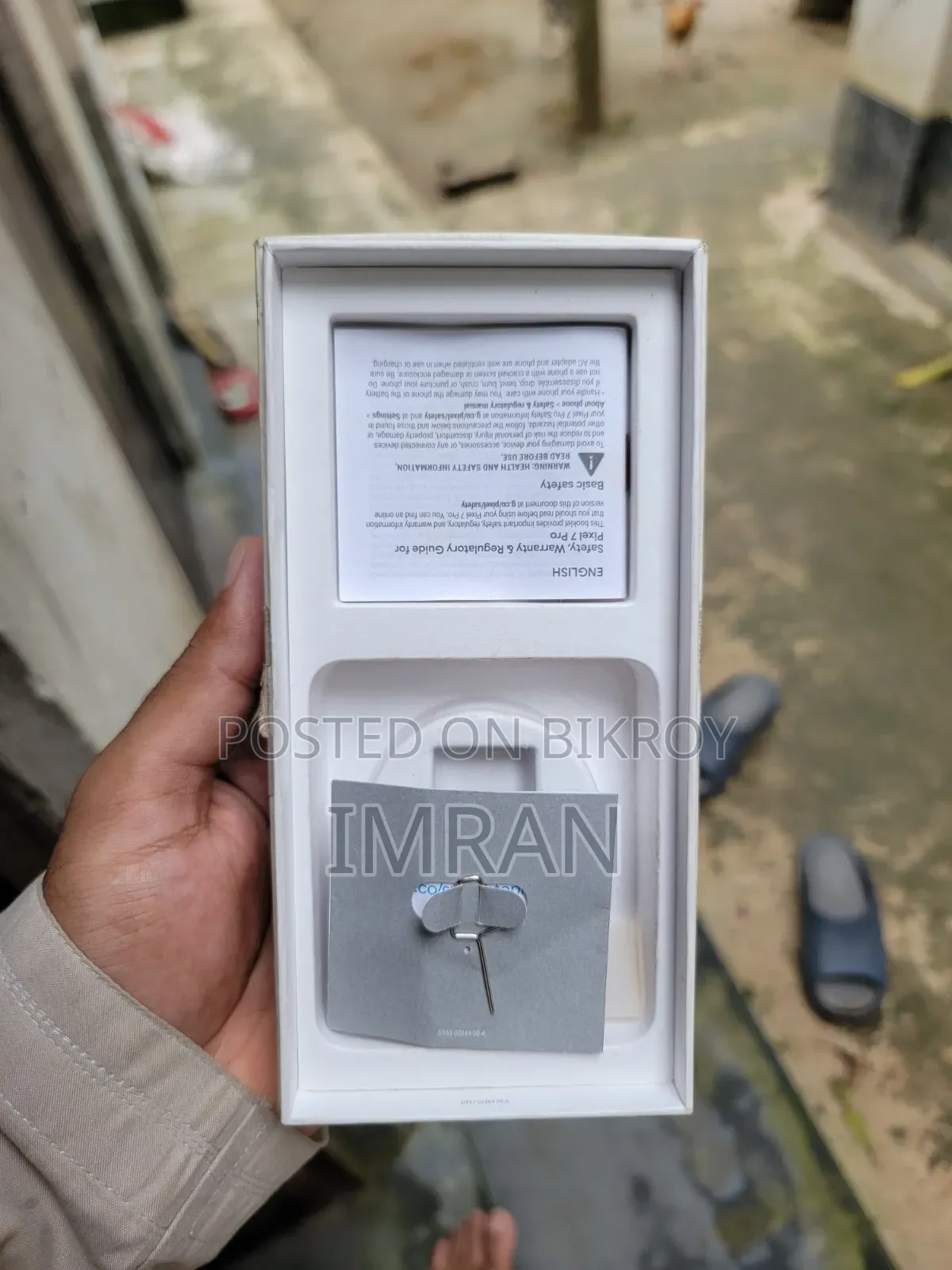 গুগল পিক্সেল ৭ প্রো ১২৮ জিবি গ্রিন